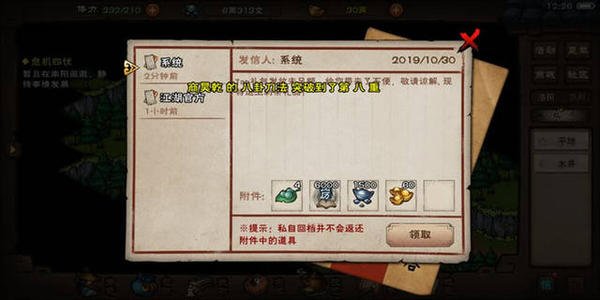 烟雨江湖镇派内功排名表一览_烟雨江湖镇派内功排名怎么样