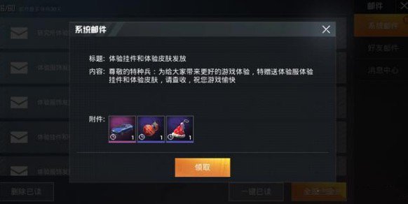 和平精英蓝色玛莎拉蒂怎么获得_和平精英蓝色玛莎拉蒂获得方法