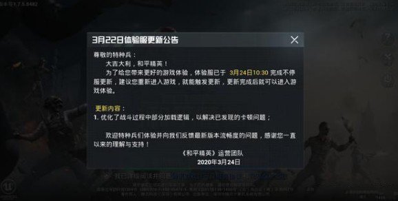 和平精英蓝色玛莎拉蒂怎么获得_和平精英蓝色玛莎拉蒂获得方法