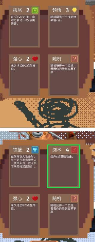 拔刀吧诸君属性加成数据介绍_拔刀吧诸君属性加成数据如何