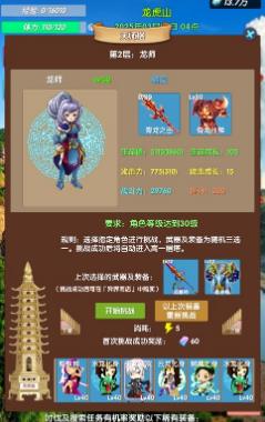 超级未来神兵武将怎么得_超级未来神兵武将获取途径攻略