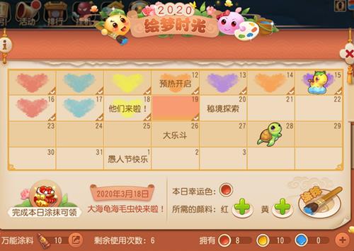 梦幻西游手游绘梦祈愿活动内容奖励_梦幻西游手游绘梦祈愿活动详情