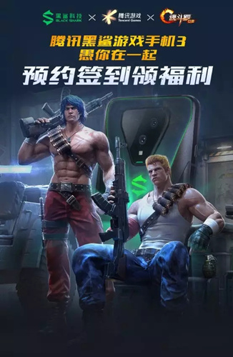 魂斗罗归来预约签到领惊喜活动详情_魂斗罗归来预约签到领惊喜活动内容一览