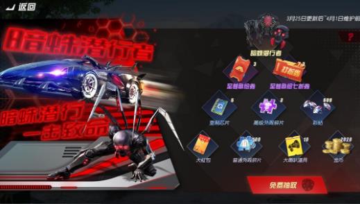 终结战场2020年3月25日更新公告_终结战场3月25日更新了什么