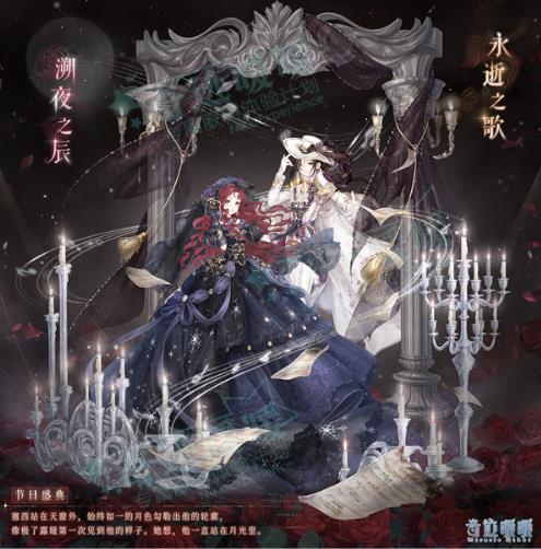 奇迹暖暖暗月谎言活动内容奖励_奇迹暖暖暗月谎言活动攻略