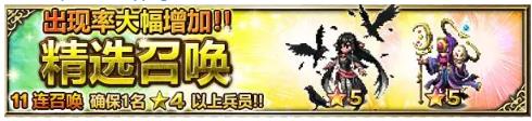 最终幻想勇气启示录3月25日更新公告_最终幻想勇气启示录3月25日更新了什么