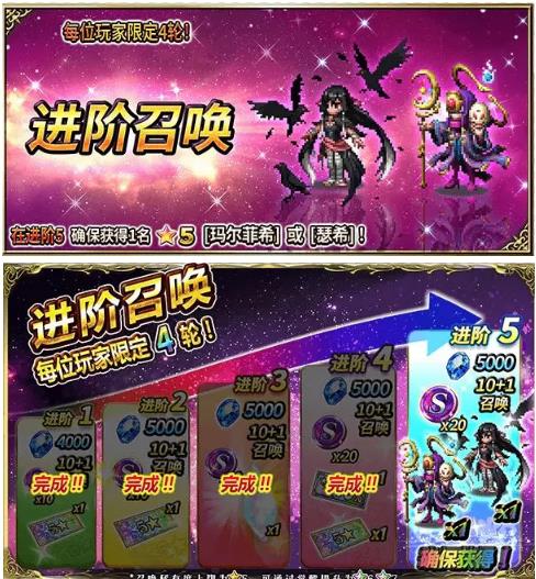 最终幻想勇气启示录3月25日更新公告_最终幻想勇气启示录3月25日更新了什么