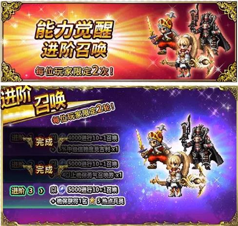 最终幻想勇气启示录3月25日更新公告_最终幻想勇气启示录3月25日更新了什么