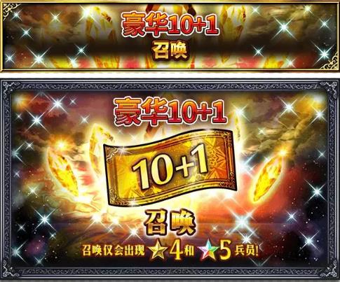 最终幻想勇气启示录3月25日更新公告_最终幻想勇气启示录3月25日更新了什么