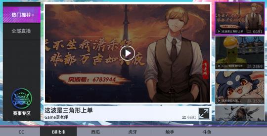 非人学园3月25日更新公告_非人学园3月25日更新了什么