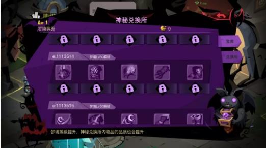 贪婪洞窟22020年3月25日内测专区更新公告_贪婪洞窟23月25日内测更新了什么