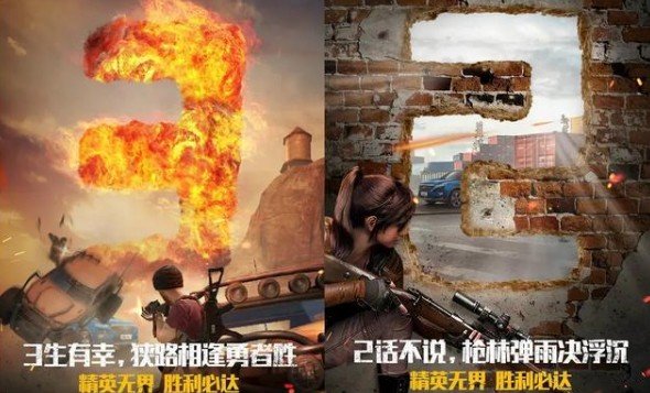 和平精英北京现代suv联动内容_和平精英北京现代suv皮肤怎么样