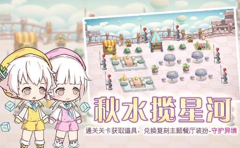 食之契约3月26日正式服更新公告_食之契约3月26日更新了什么