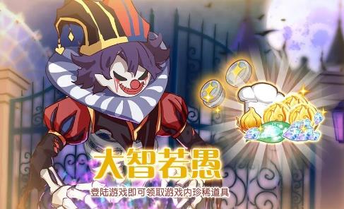 食之契约3月26日正式服更新公告_食之契约3月26日更新了什么