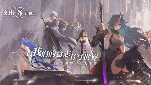 幻书启世录预约礼包在哪领_幻书启世录预约礼包预约礼包领取地址