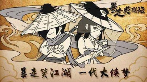 暴走英雄坛3月26号踏青活动内容列表_暴走英雄坛3月26号踏青活动详情