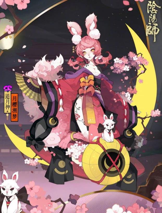 阴阳师追月神月樱溯梦皮肤怎么获得_阴阳师追月神月樱溯梦皮肤图文一览