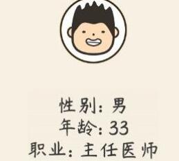 人生模拟器中国式人生课外活动属性加成介绍_人生模拟器课外活动属性怎么选