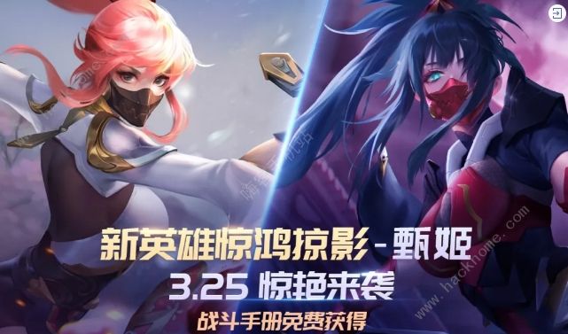 时空召唤3月25日更新公告_时空召唤3月25日更新了什么
