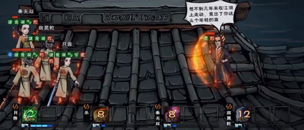 烟雨江湖攻击力计算攻略_烟雨江湖攻击力如何计算