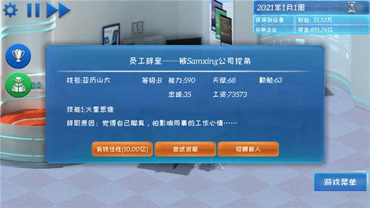 手机帝国卖点攻略_手机帝国卖点怎么样