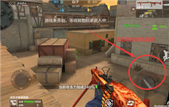 CF手游MG3炎魔弹道分析_CF手游MG3炎魔子弹轨道如何