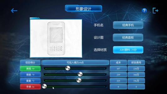 手机帝国A级/S级人才获取攻略_手机帝国A级/S级人才怎么得