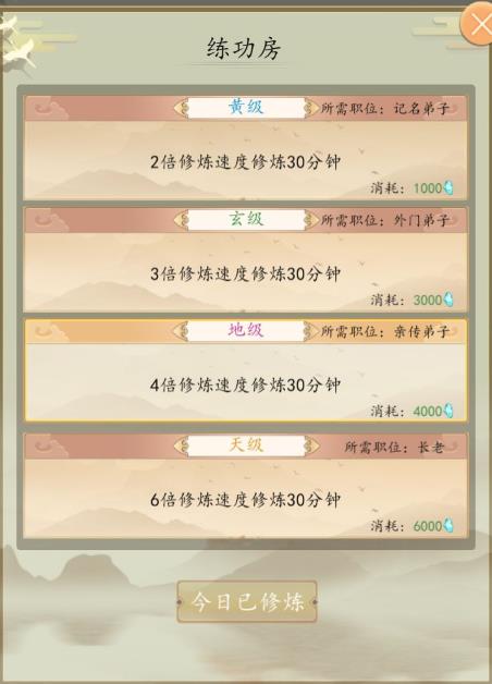 天道模拟器个人修仙攻略_天道模拟器个人修仙怎么玩
