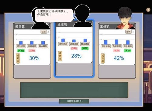 人生模拟器中国式人生开局玩法攻略一览_人生模拟器手游开局怎么玩