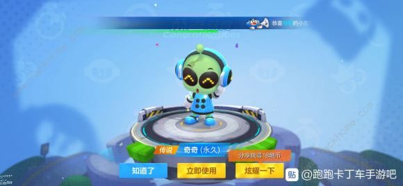 跑跑卡丁车手游3月24日更新公告_跑跑卡丁车手游3月24日更新了什么