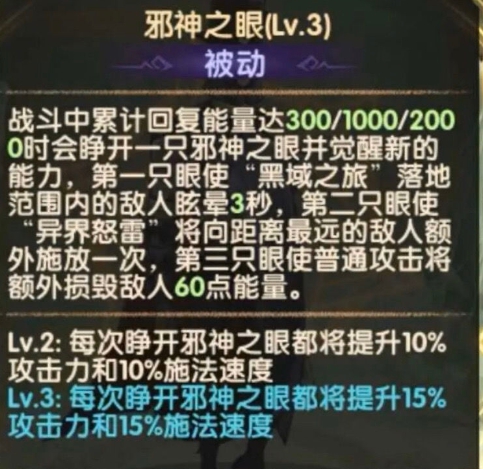 剑与远征奥登如何_剑与远征奥登技能图文详细说明
