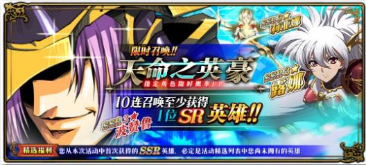 梦幻模拟战3月26日更新公告_梦幻模拟战3月26日更新了什么