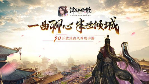 浮生为卿歌3月24号兑换码一览_浮生为卿歌3月24号兑换码是什么
