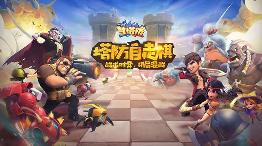 梦塔防3月24日版本更新通知_梦塔防3月24日更新了什么