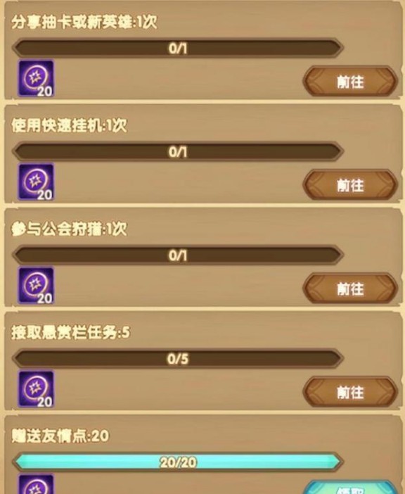剑与远征传奇角斗士活动内容奖励_剑与远征传奇角斗士活动详情