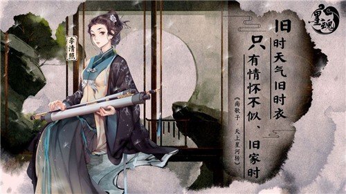 墨魂家具选择攻略_墨魂家具如何选择