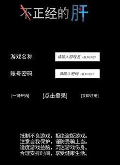 不正经的骗肝钻石挂机收益攻略_不正经的骗肝钻石挂机收益情况怎么样