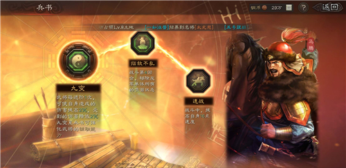 三国志战略版典韦值得培养吗_三国志战略版典韦厉害吗