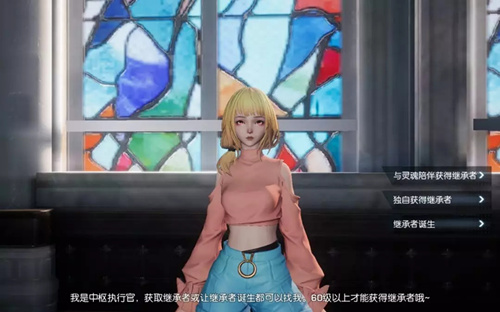 龙族幻想继承者计划玩法介绍_龙族幻想继承者计划有什么内容