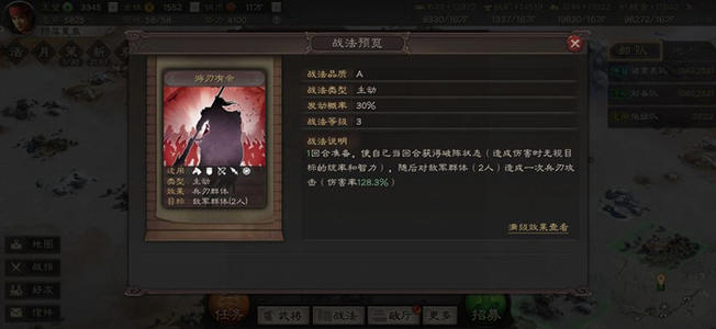 三国志战略版典韦怎么加点_三国志战略版典韦加点方式攻略