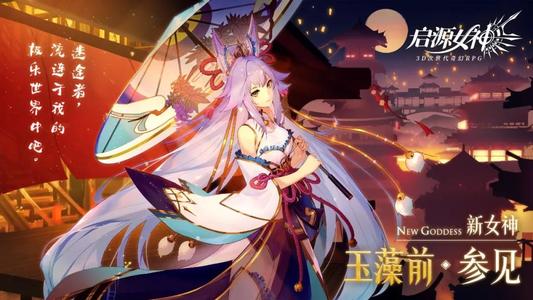 启源女神埃及艳后神器怎么搭配_启源女神埃及艳后神器搭配技巧攻略