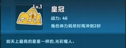 梦工场大冒险有哪些贴纸_梦工场大冒险贴纸图鉴