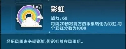 梦工场大冒险有哪些贴纸_梦工场大冒险贴纸图鉴