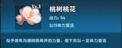 梦工场大冒险有哪些贴纸_梦工场大冒险贴纸图鉴