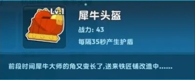 梦工场大冒险有哪些贴纸_梦工场大冒险贴纸图鉴