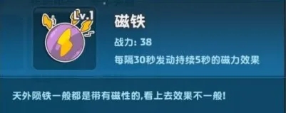 梦工场大冒险有哪些贴纸_梦工场大冒险贴纸图鉴