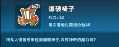 梦工场大冒险有哪些贴纸_梦工场大冒险贴纸图鉴