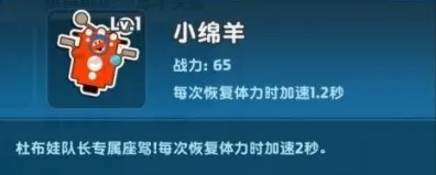 梦工场大冒险有哪些贴纸_梦工场大冒险贴纸图鉴