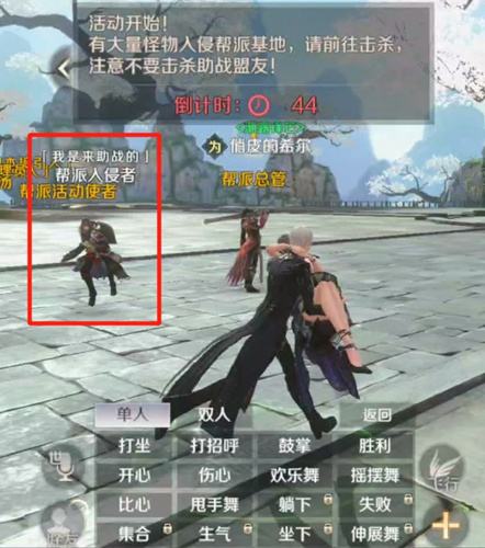 完美世界手游打地鼠怎么玩_完美世界手游打地鼠玩法介绍