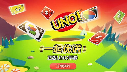 一起优诺手游3月27日更新公告_一起优诺手游3月27日更新了什么